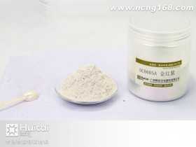 HC8605A金红紫