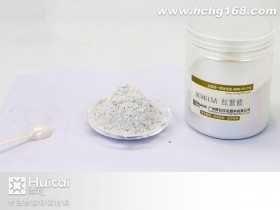 HC8615A红紫蓝