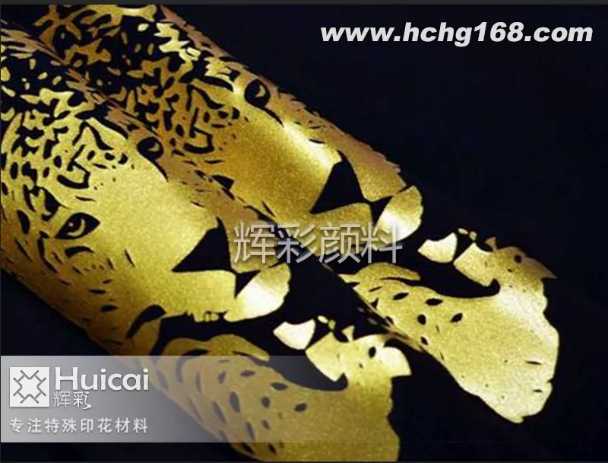 铜金粉印花如何使用亮度才会高