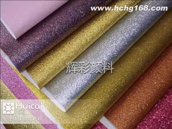 印花材料让皮革制品焕发新彩