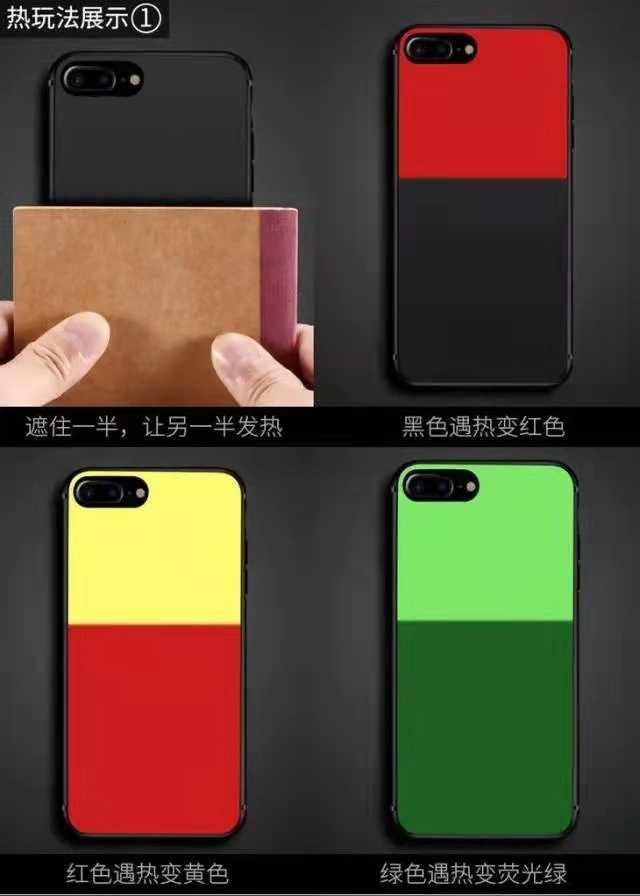 温变粉打造的手机壳，原来可以这么酷！
