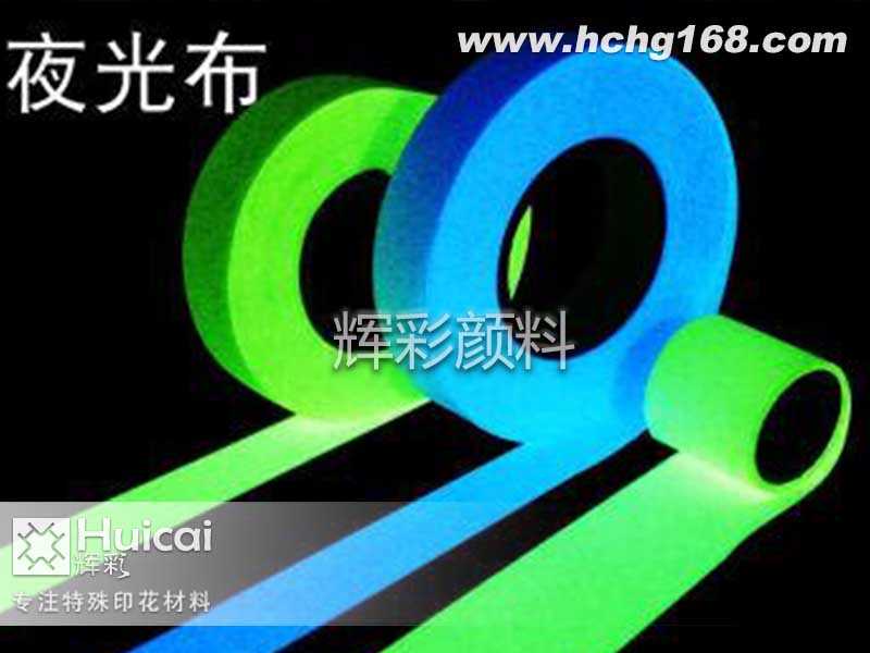 辉彩印花：诚信经营，杜绝虚假宣传！