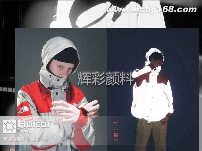 【反光粉】兼具个性又安全特点的时尚元素